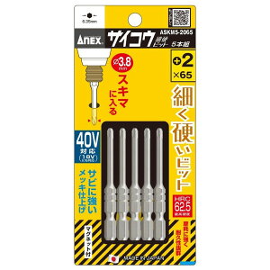 AlbNXc[iANEXj TCREi׍djrbg@{2×65@5{g ASKM5-2065