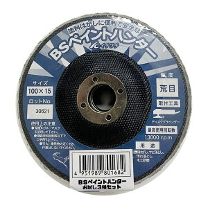 C`O`iIchigchij BSyCgn^[@3Zbg@100×15@rځ^ځ^ז 333434