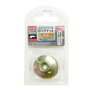 C`lANZXiICHINEN AXESSj fBXNOC_[@o[pbgp@bNibg@EnCR[LE[rEZp 30078