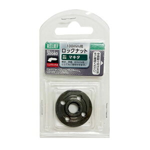 C`lANZXiICHINEN AXESSj fBXNOC_[@100mmp@bNibg@}L^EŁE_|EBOSCHp 30080