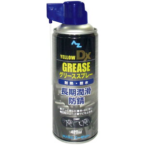 AZiG[[bgj O[XXv[@CG[DX@420ml Z146