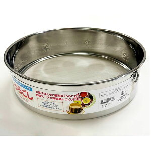 ~lbNX^iMINEX METALj @O@25cm V-609