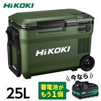 楽天市場】hikoki コードレス冷温庫 ul18da(xm)の通販