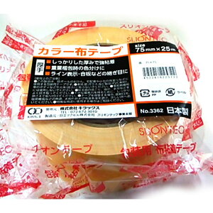 J[ze[v@3362@@75mm×25m   ڒpi փS ze[v roz[