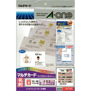 G[@IJp}`J[h@@51131   Rs[p CN FAX OA ʐ^p OAhJ[h roz[