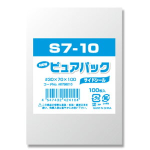 NピュアパックS7?10   70x100mm 文具 事務 包装用品 紙袋 紙袋バッグ ビバホーム