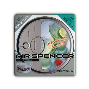 エアースペンサー スペアー  スカッシュ カー サイクル 小物 車用芳香剤 芳香剤 ビバホーム