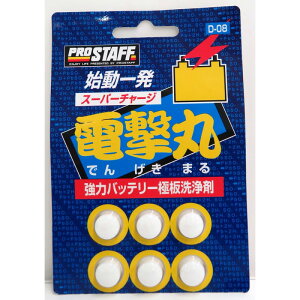 |@X[p[`[Wdہ@䎆 J[ TCN obe[pi roz[