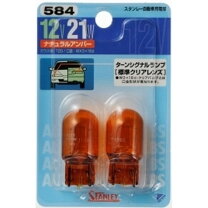 楽天市場】stanley [ スタンレー電気 ] b/p 電球 12v21w アンバー 