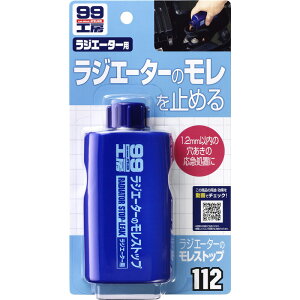 \tg99@WG[^[RXgbv@09112 J[ TCN IC Y Y ̑ICP~J roz[