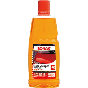 SONAX�@�O���X�V�����v�[ �J�[ �T�C�N�� ��� �P�~�J�� �J�[�V�����v�[ �r�o�z�[��