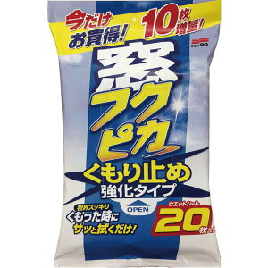 \tg99@tNsJ~ߋ20 J[ TCN  P~J EBhEP~J roz[