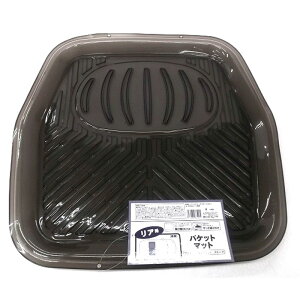 バケットマット リア スモーク VCK?4 カー サイクル シートカバー マット クッション ハンドルカバー カーマット ビバホーム