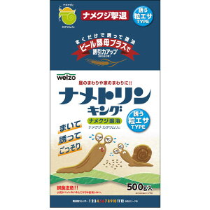 WELZO@igLO@500G | _ |pi  쏜 roz[