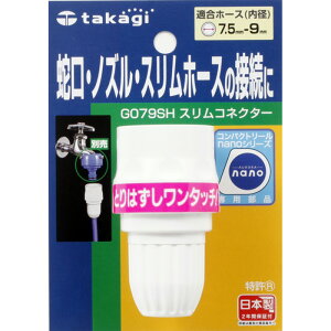 ^JM@XRlN^[@G079SH | _ Upi roz[