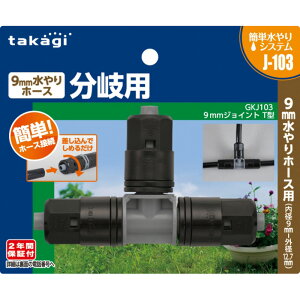 ^JM@9mmWCgT^@GKJ103 | _ Upi roz[