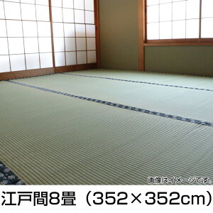 YJ[ybg قق ]ˊ8 352×352cm roz[y[J[Esz ƋECeA 