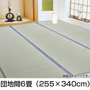 Y cn6 255X340cm _ ~ J[ybg y[J[Esz ƋECeA 