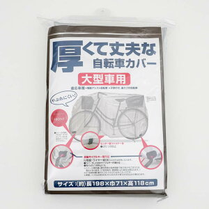 ďvȎ]ԃJo[@^ԗp roz[ J[ETCN TCN TCNpi ]ԗpi ]ԃJo[