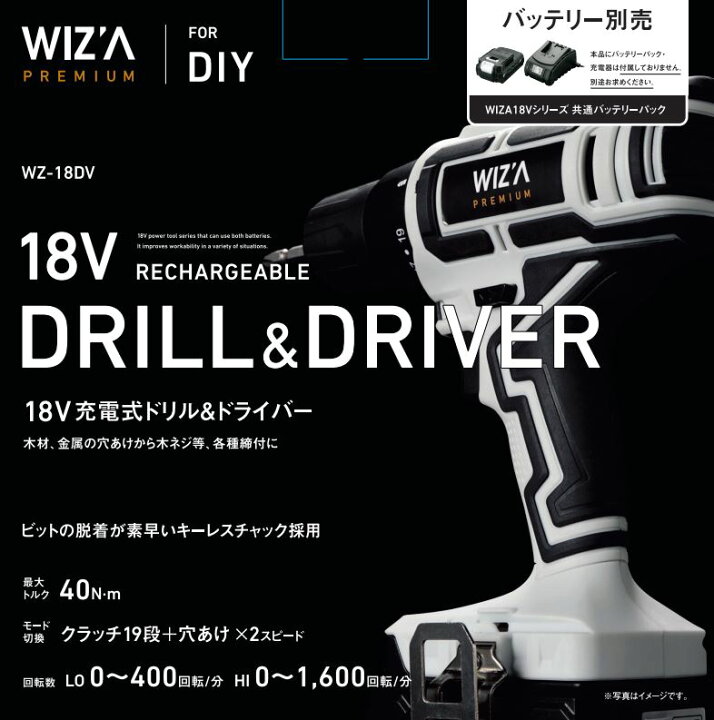 楽天市場】ウイザ WIZ