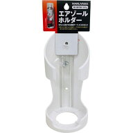 丸山製作所 エアゾールホルダー スプレー缶ホルダー 防災 防犯 防災 ビバホーム
