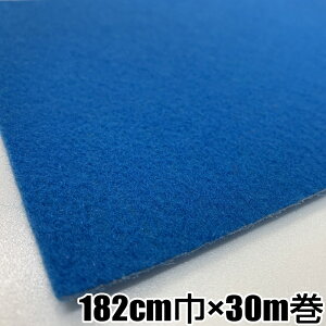 ���^�i�x�H�� �p���`�J�[�y�b�g�@182cm�Ё@�u���[ CPS-717 �m30m���n�y���[�J�[���� ����s�z �Ƌ� �C���e���A �p���`�J�[�y�b�g �l�H�Łi���[�����j �p���`�J�[�y�b�g �r�o�z�[��