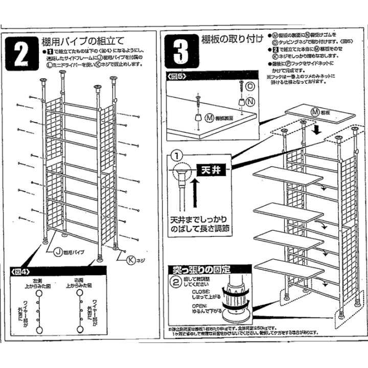 楽天市場】テンションフリーラック9030 突っ張りラック ビバホーム 