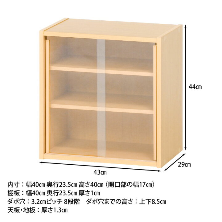 食器棚(No:1243344)