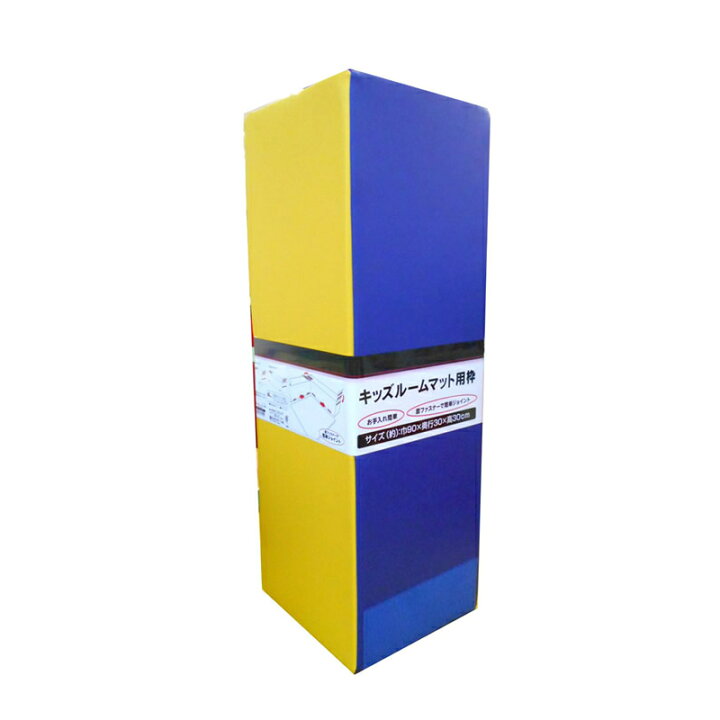 楽天市場】キッズルームマット用枠 約巾90X30CM角 ビバホーム 家具 