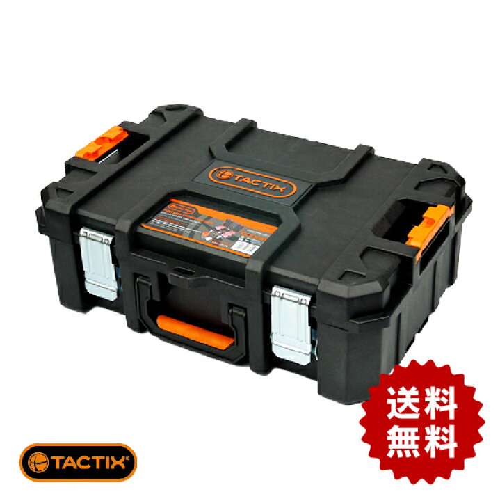 楽天市場】TACTIX タクティクス システムツールBOX トップケース 