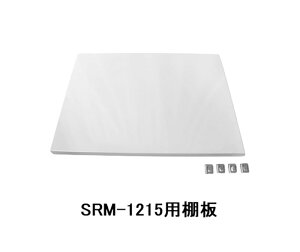 ǉI O[Ct _V[SRM-1215p [ O[ u [ roz[