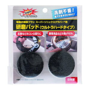 JIC�@SUHP�|JP�@�\�j�b�N�X�N���o�[�p�����p�b�h �r�o�z�[�� �����E�|�� �|��