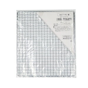 �o�[�x�L���[�� 300×265mm�@A65N�^AF6320 �r�o�z�[�� ���W���[�E�L�����v �o�[�x�L���[�p�i BBQ