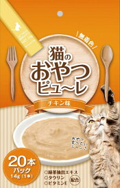 猫用ピューレ　チキン味14g×20本 ペット 猫フード グルメ ビバホーム