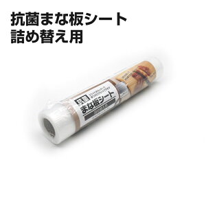 �R�ۂ܂ȔV�[�g�@�l�ց@24cm×3m �r�o�z�[�� �L�b�`�� �L�b�`�����Օi