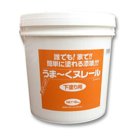 日本プラスター 漆喰うま～くヌレール 18kg 下塗り用 ビバホーム 養生・塗料 漆喰塗料 しっくい