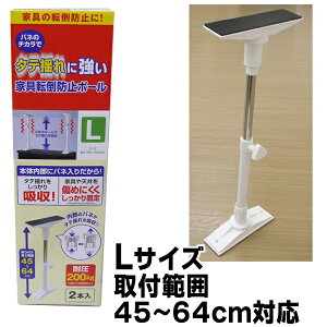 �^�e�h��ɋ����Ƌ�]�|�h�~�|�[�� L ��t�͈́F45�`64cm�Ή� �r�o�z�[�� �h�ЁE�h�� �h�� �n�k�΍�