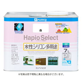 カンペハピオ　水性シリコン多用途塗料　つやあり　ハピオセレクト　白　7L 養生 塗料 水性塗料 水性つやあり塗料 ビバホーム