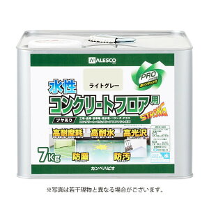 カンペハピオ 水性コンクリートフロア用 ライトグレー 7K 養生 塗料 業務用塗料 防水 床用塗料 ビバホーム
