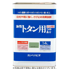カンペハピオ　油性トタン用　ミストグリーン　14L 養生 塗料 業務用塗料 屋根用塗料 ビバホーム