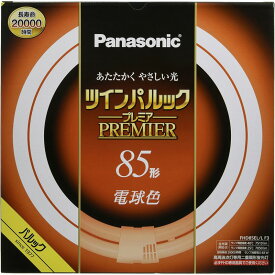 ツインパルック85形電球色　FHD85ELLF3 家電 蛍光管 ツイン スリム管 ビバホーム