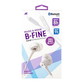 Bluetoothイヤホン　B－FAIN　WH 家電 AV家電 イヤホン ヘッドホン ビバホーム