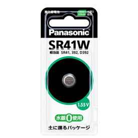 PA　酸化銀電池　SR41WP 家電 電池 ボタン電池 ビバホーム