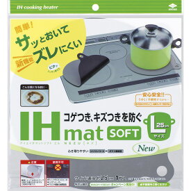 東洋　IHマットSOFT　NEW　L　NEZU キッチン 台所消耗品 レンジ防汚品 ビバホーム