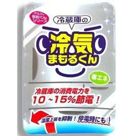 オルディ　冷気まもるくん 生活 掃除 水廻 台所収納 収納小物 ビバホーム