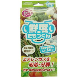 オルディ　鮮度たもつくん 生活 掃除 水廻 台所収納 収納小物 ビバホーム