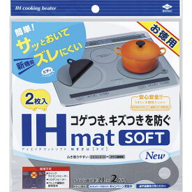 東洋アルミ　お徳用IHマットSOFT　NEW　NEZU キッチン 台所消耗品 レンジ防汚品 ビバホーム