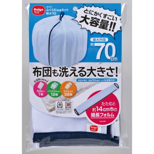 ӂސlbg70  | 􂽂 lbg 󏬕 roz[