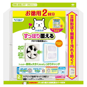 mA~@p2񕪂ۂ蕢銷CJo[NEW Lb` 䏊Օi tB^[ roz[