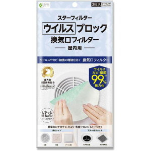 ECXubN@CtB^[3 Lb` 䏊Օi nEXPAtB^[ roz[